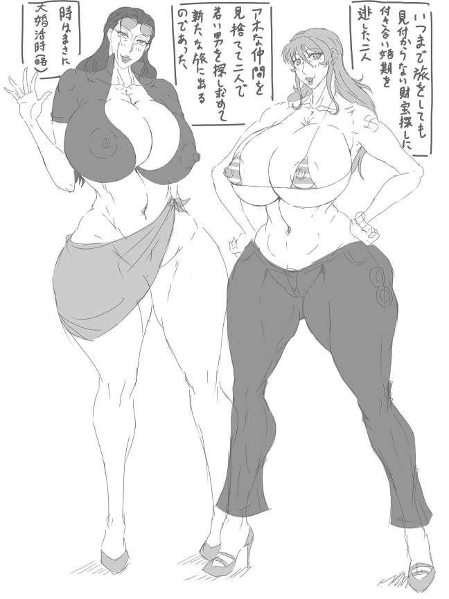 The  collection page 10 full