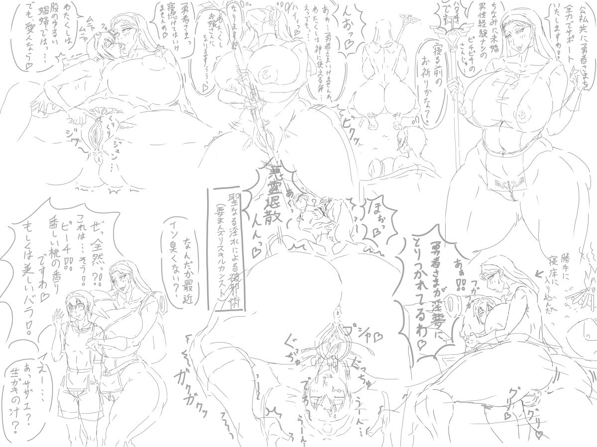 The  collection page 6 full