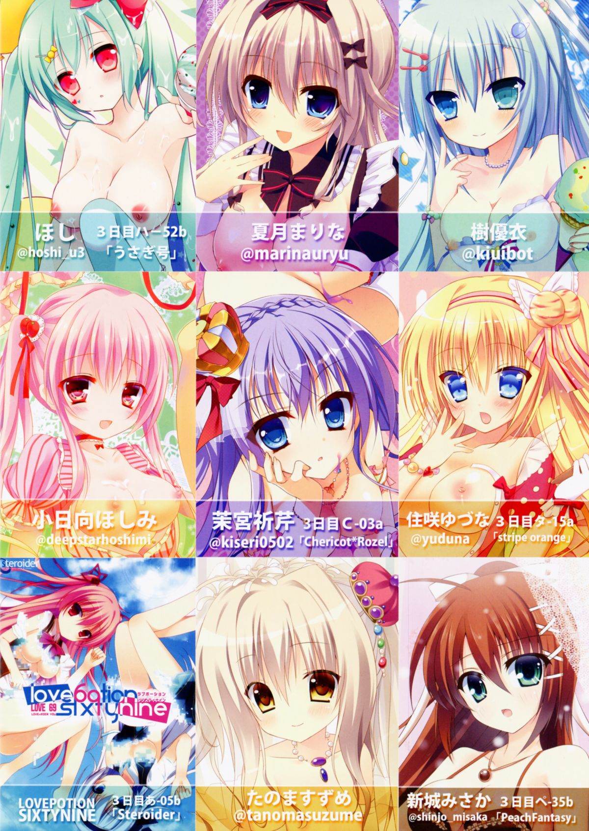 PASTEL CREAM SHOW TIME page 2 full