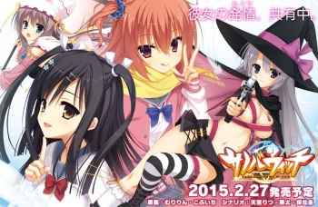 Sanoba Witch -Sabbat of the Witch-  Part2 cover