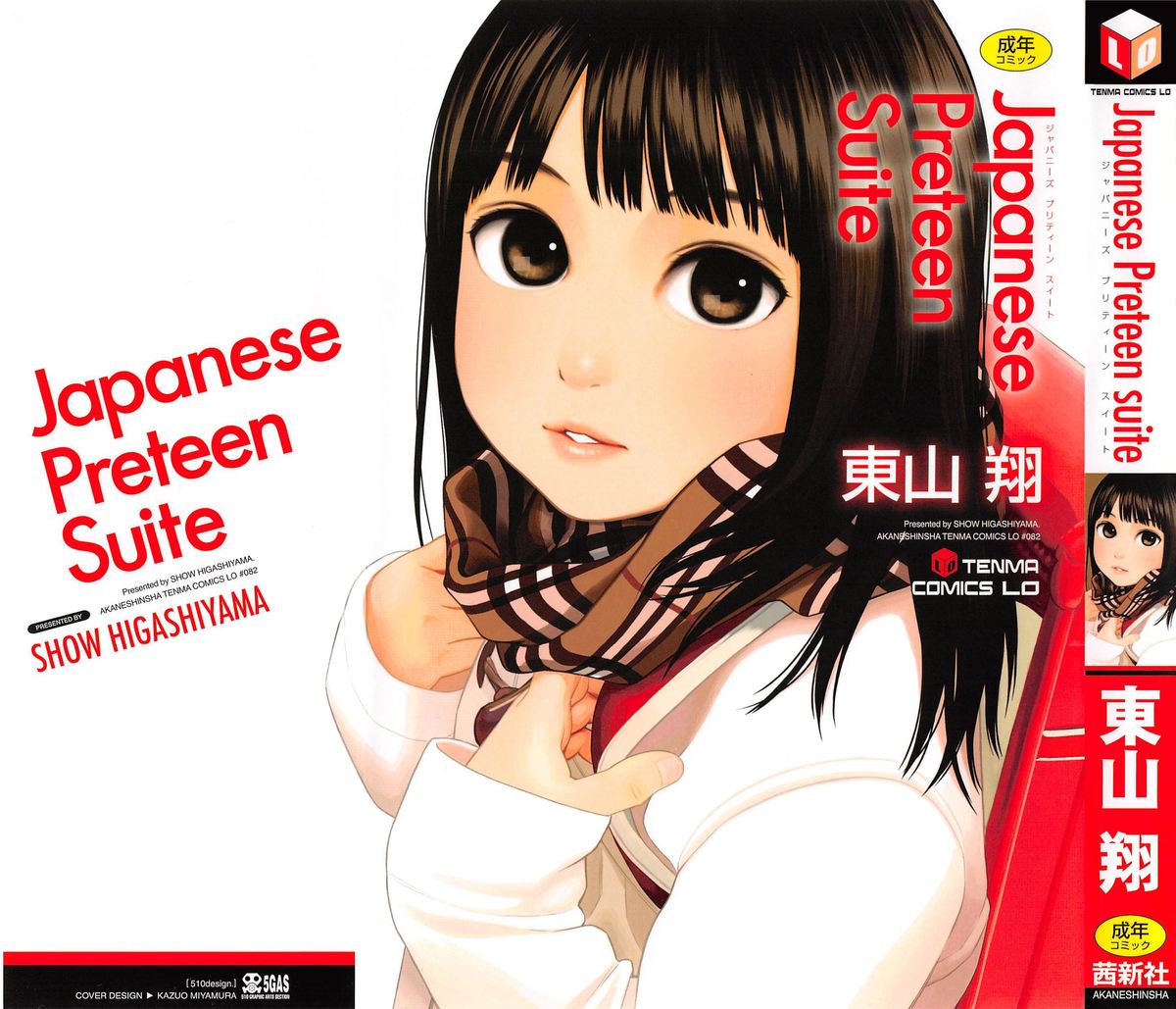 Japanese Preteen Suite page 1 full