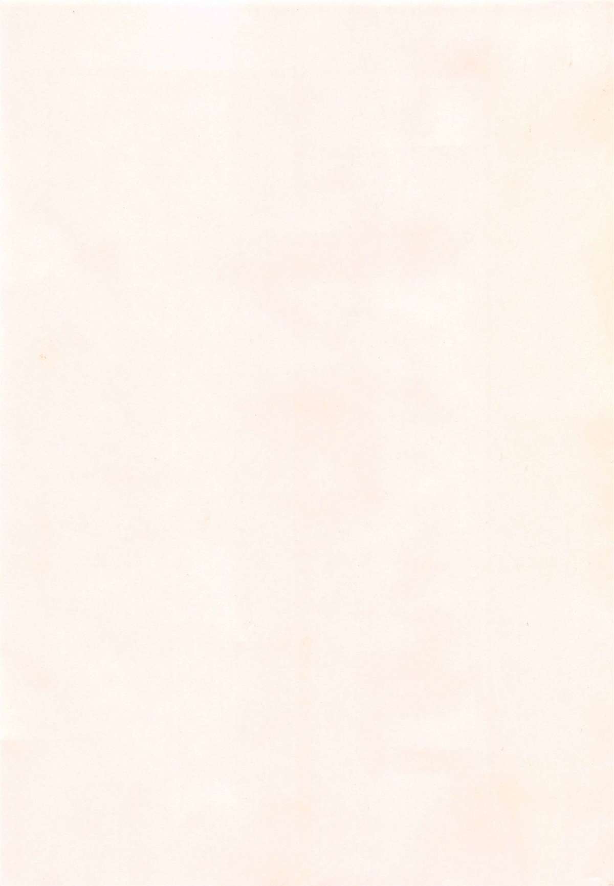 Japanese Preteen Suite page 7 full