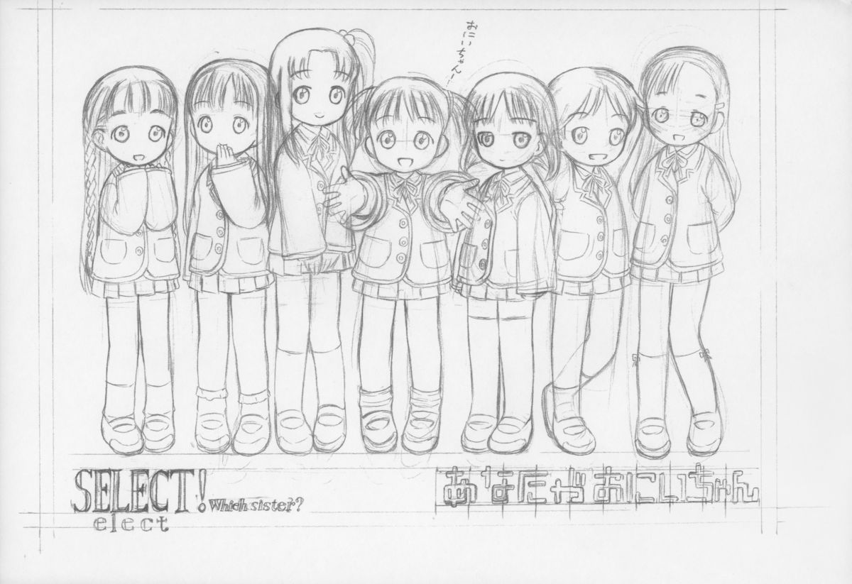 Anata ga Oniichan page 4 full