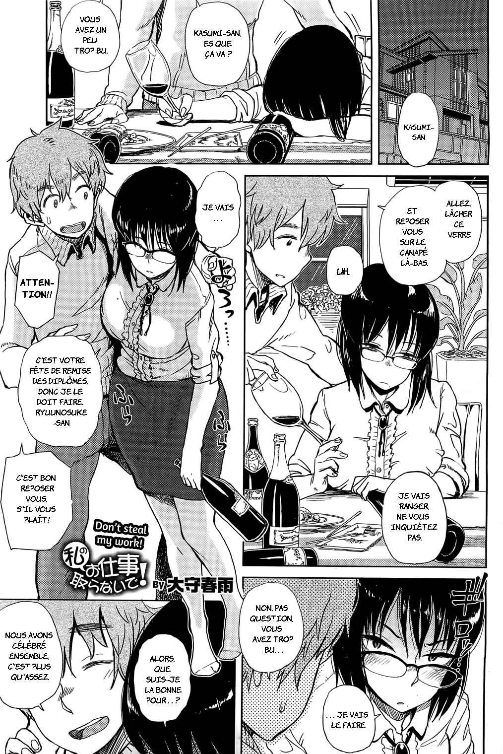 Watashi no Oshigoto Toranaide! page 1 full