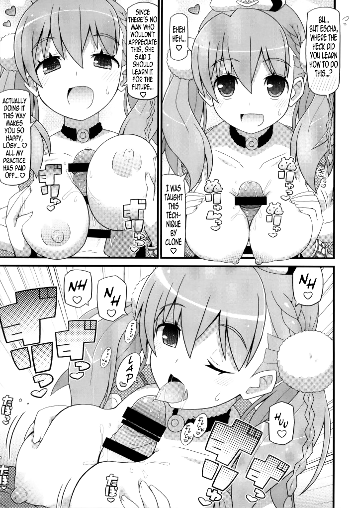 Suki Suki Escha-chan page 8 full