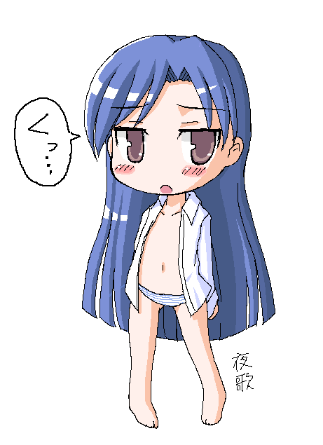 Artist - yoru uta page 4 full