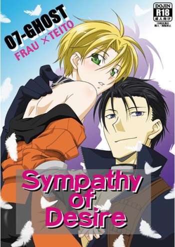 Sympathy of Desire  sample cover