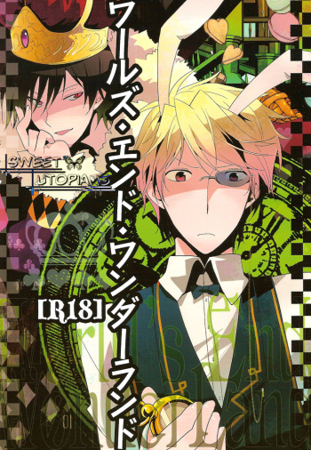 World's End Wonderland cover