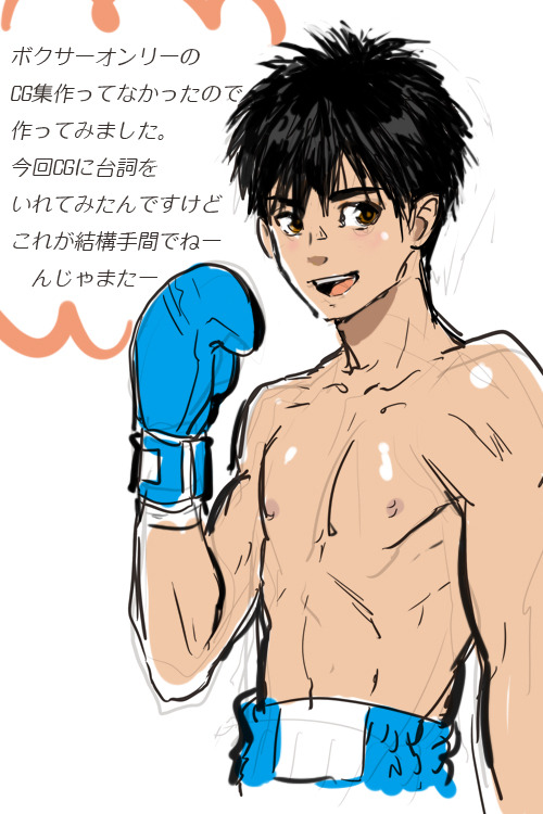 Body Blow page 2 full