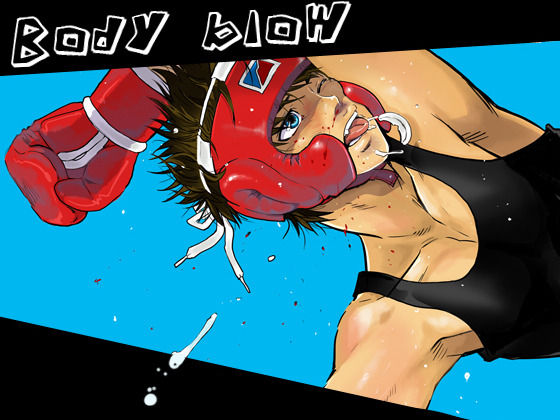 Body Blow page 3 full