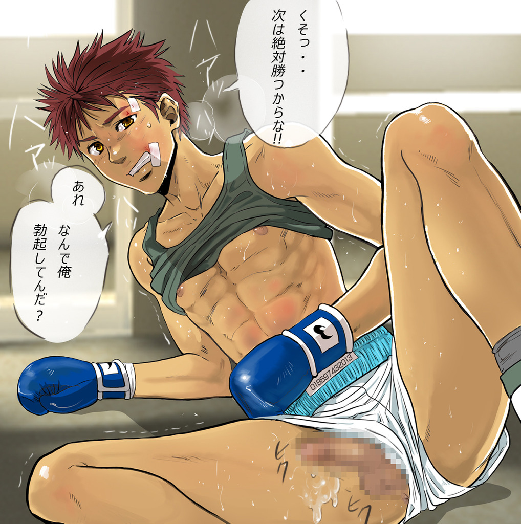 Body Blow page 9 full