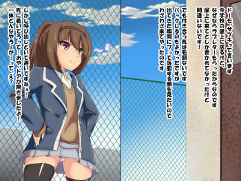 IchaLove Futanari × Otokonoko cover