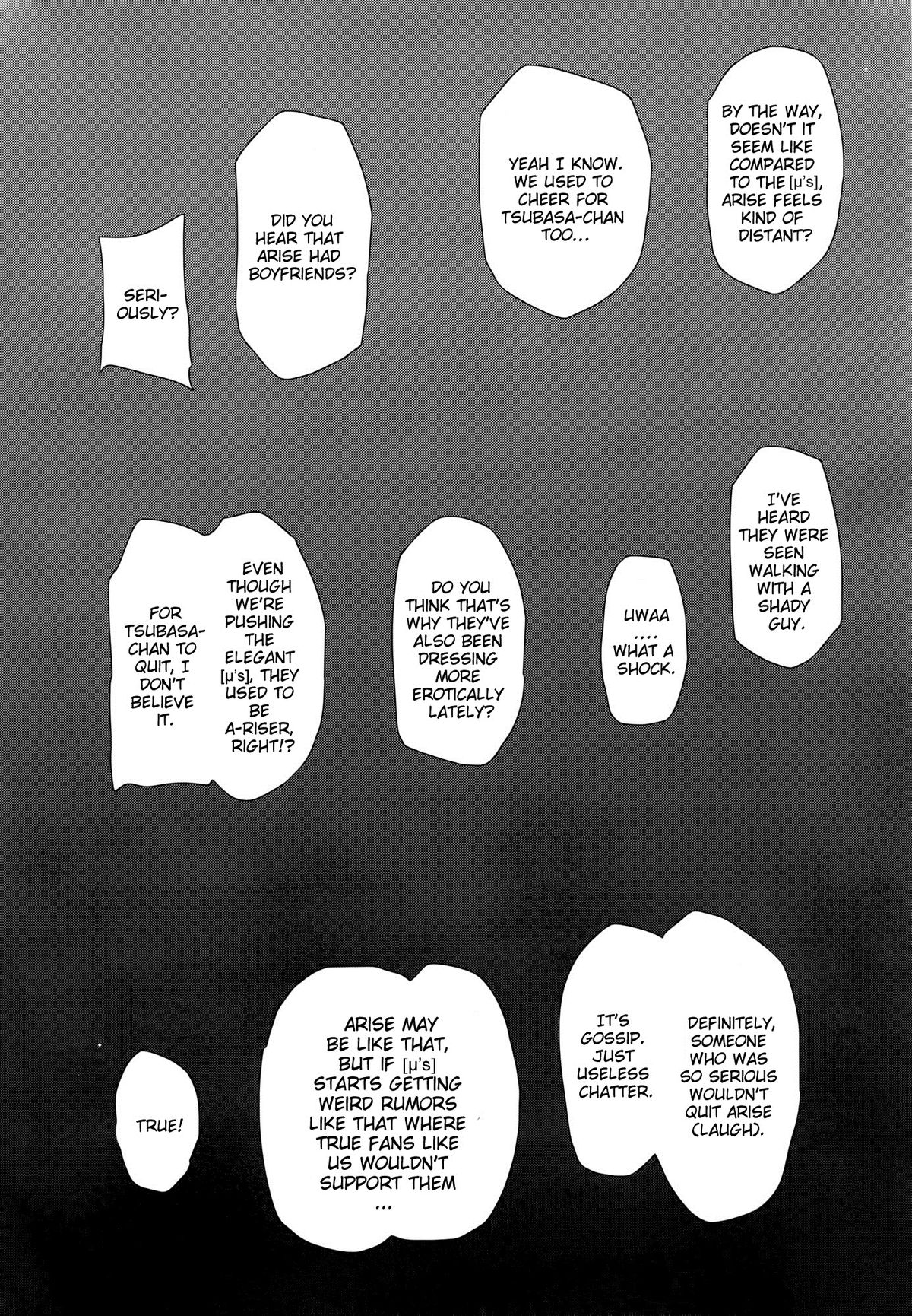 SEX p.a.r.t.y -hard drug lesson- page 3 full