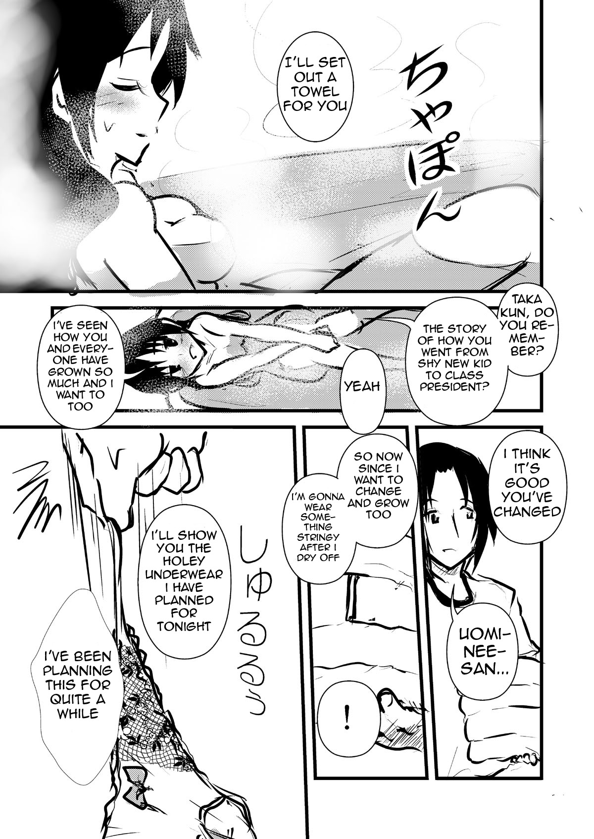 Uomi Biyori page 7 full