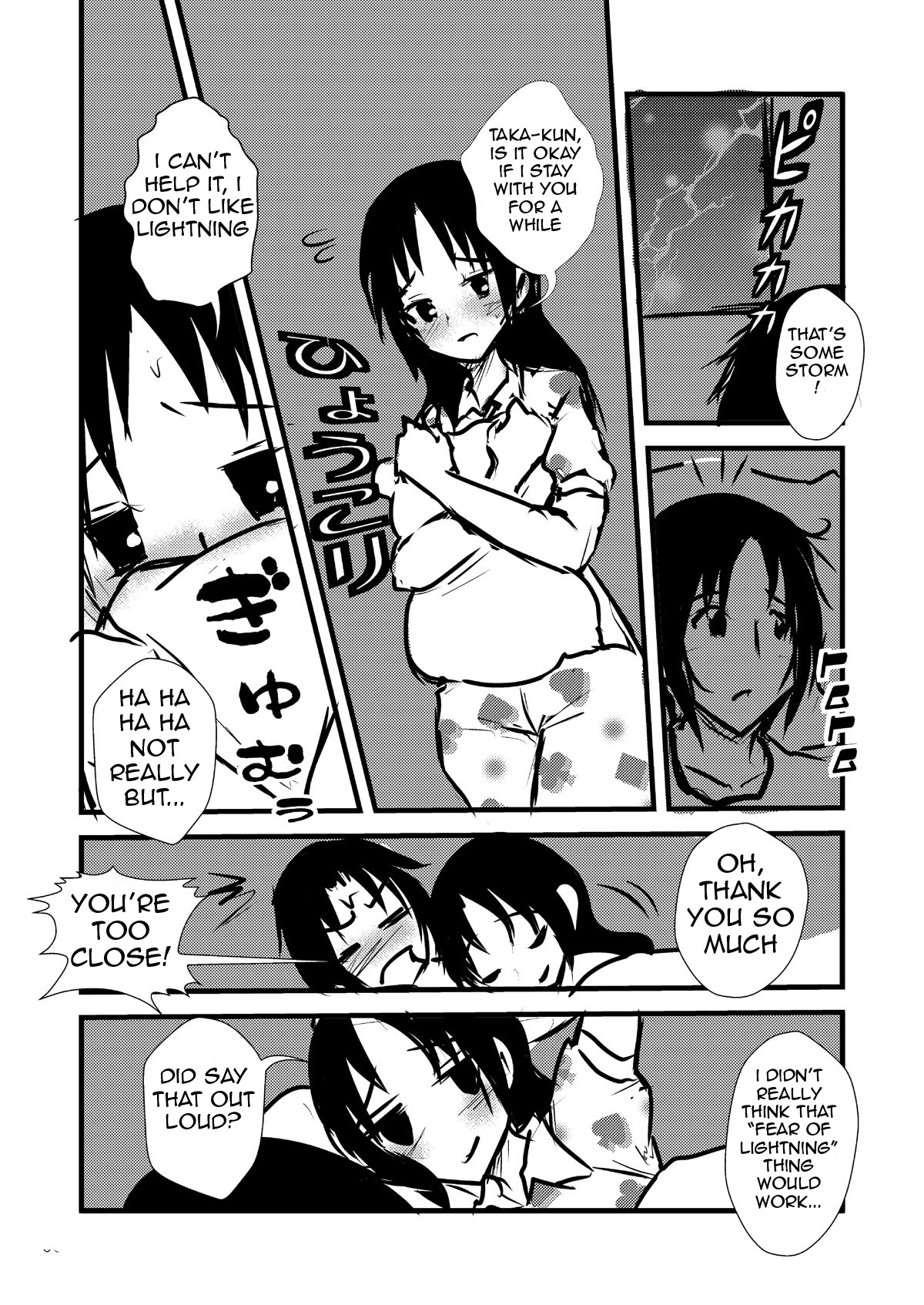 Uomi Biyori page 8 full