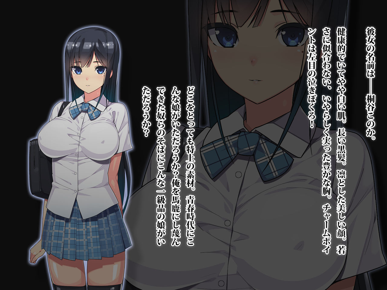 Nure Rape. Suketa Seifuku - Toilet no Kyonyuu JK Mesubuta Niku Benjo page 7 full