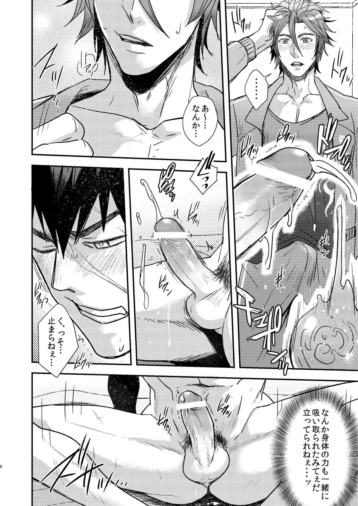 OT-xxx page 8 full