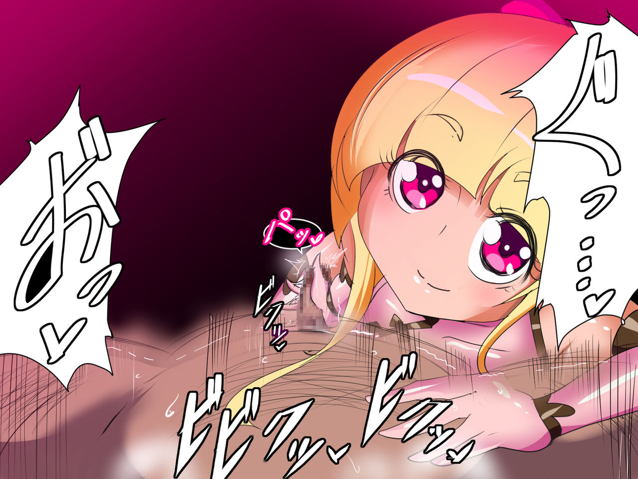 Pearl no Oshigoto page 9 full