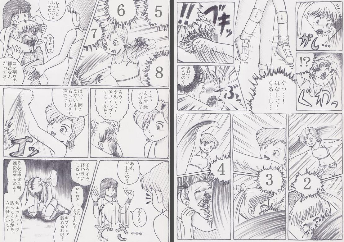 白p page 10 full