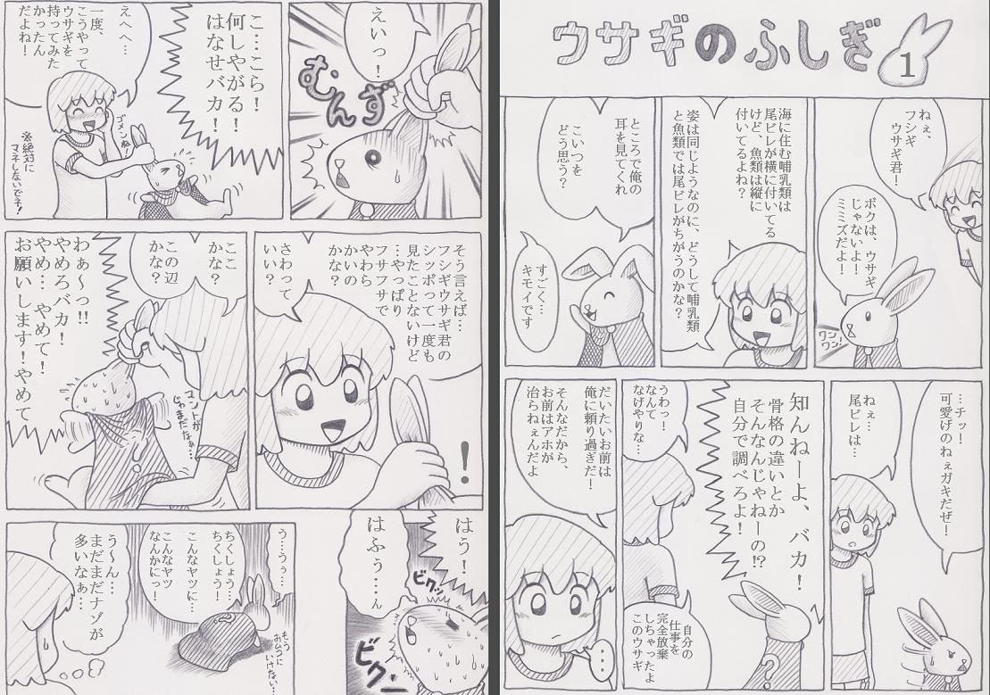 白p page 2 full