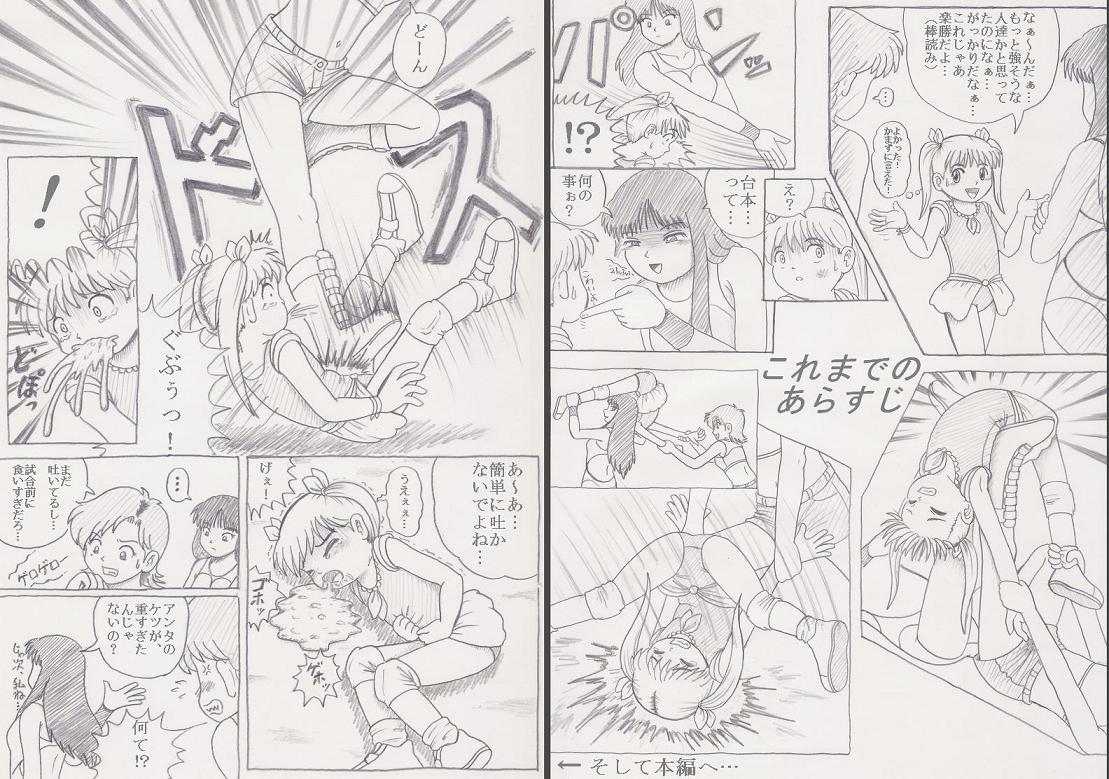白p page 5 full