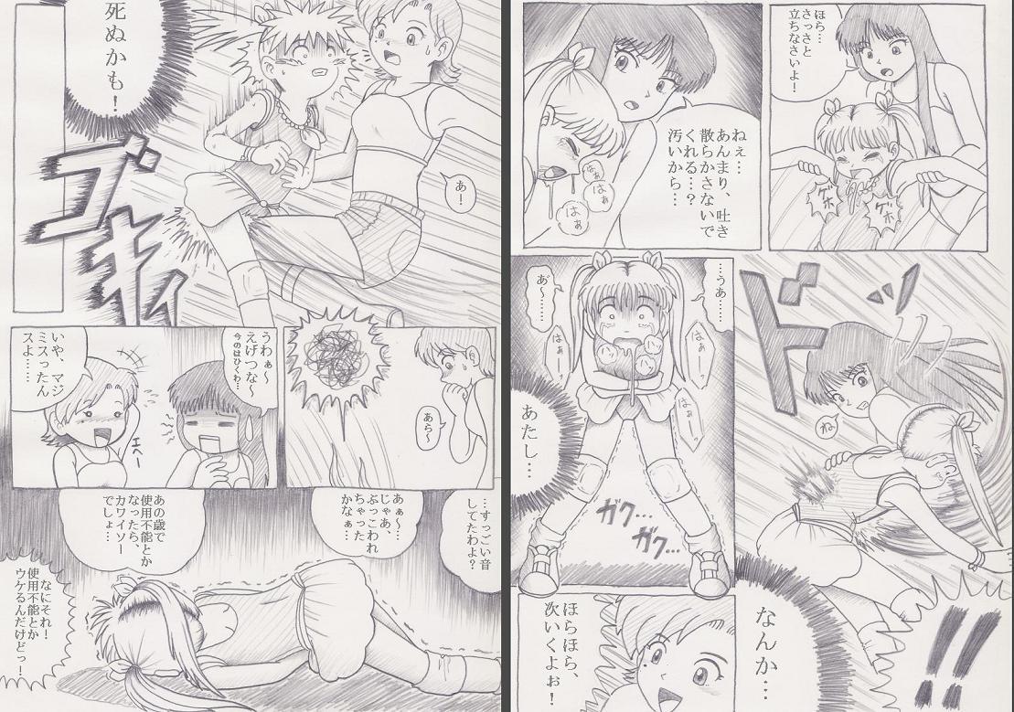 白p page 6 full