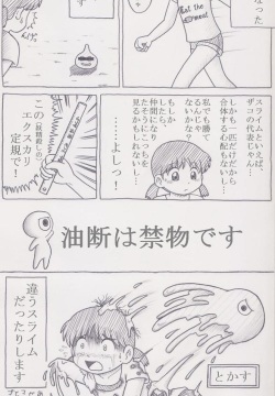 白p