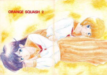 ORANGE SQUASH 2 cover