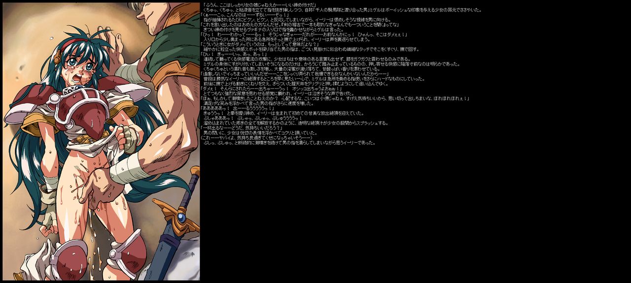 Hanken Chara Shokushu Ryoujoku CG Shuu No. 015!! Hikyou Tanken Fa○ &amp; Irie HaaHaa CG Shuu page 10 full