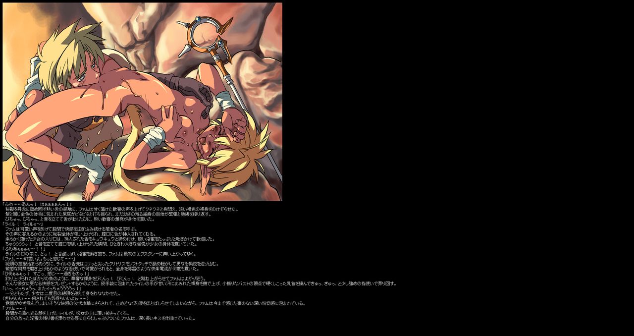 Hanken Chara Shokushu Ryoujoku CG Shuu No. 015!! Hikyou Tanken Fa○ &amp; Irie HaaHaa CG Shuu page 7 full