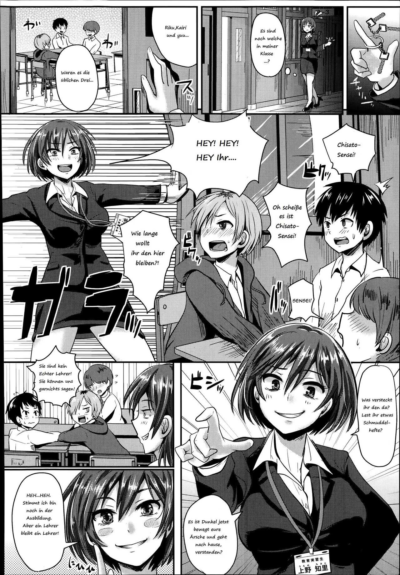 Kyou Iku!? Jisshuusei page 2 full