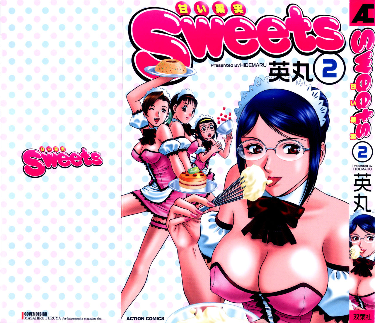 Sweets Amai Kajitsu 2 page 1 full