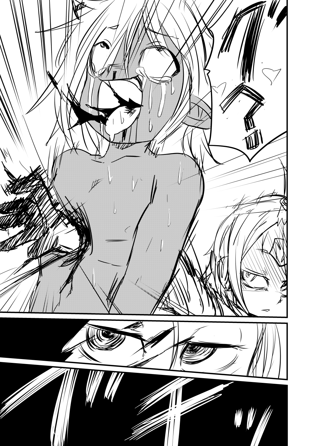 ムーリマイェマスミゲライフ　その1 page 9 full