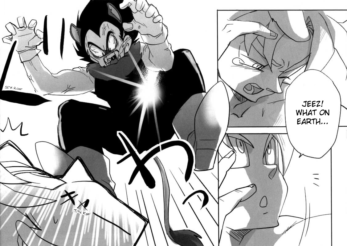 Yasei no Oukoku page 5 full