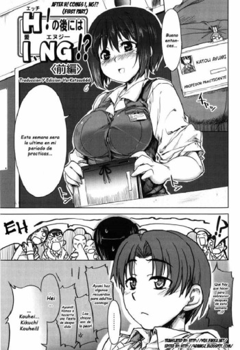 Muchipuri Ch. 8-9 cover