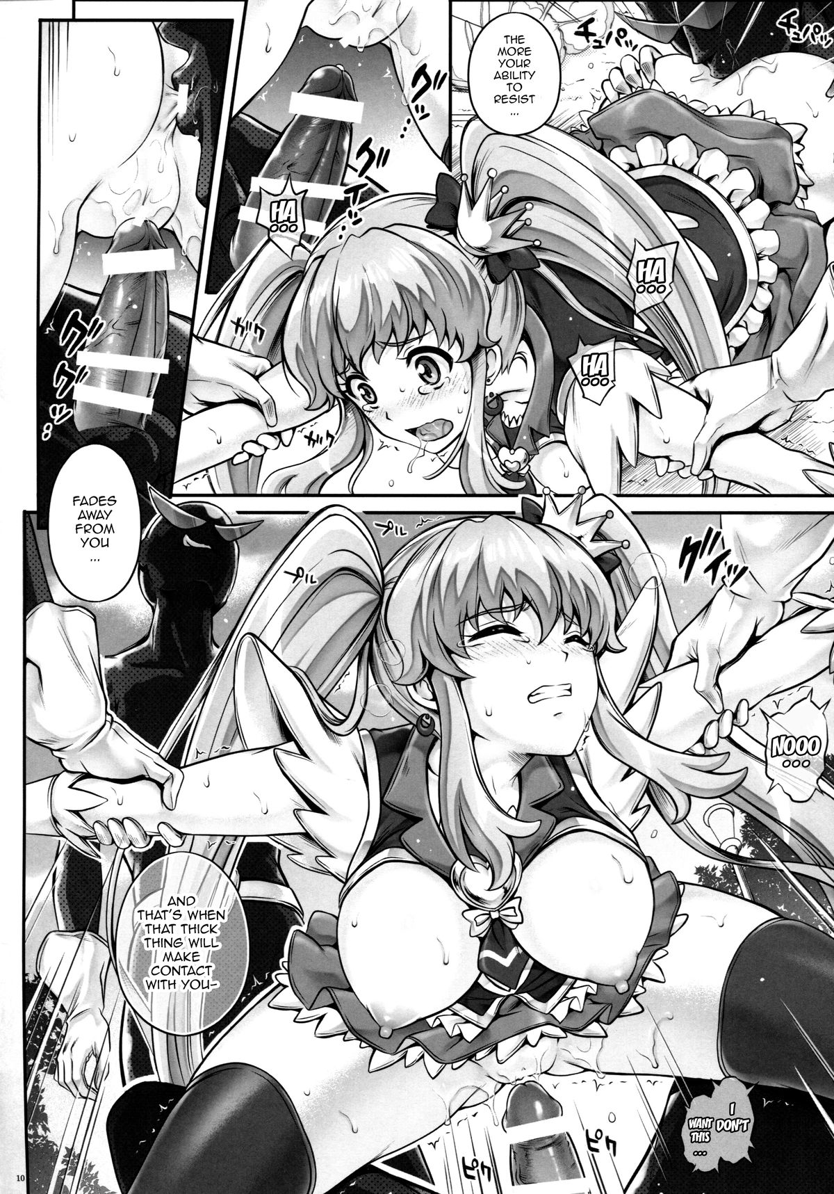 T-19 Choiiiii page 10 full