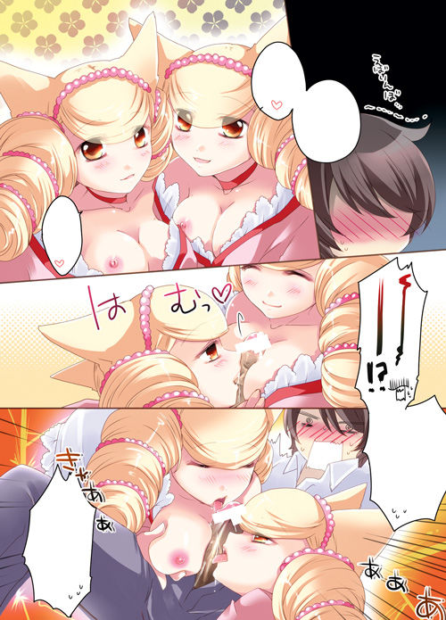 Otome Kusasample page 4 full