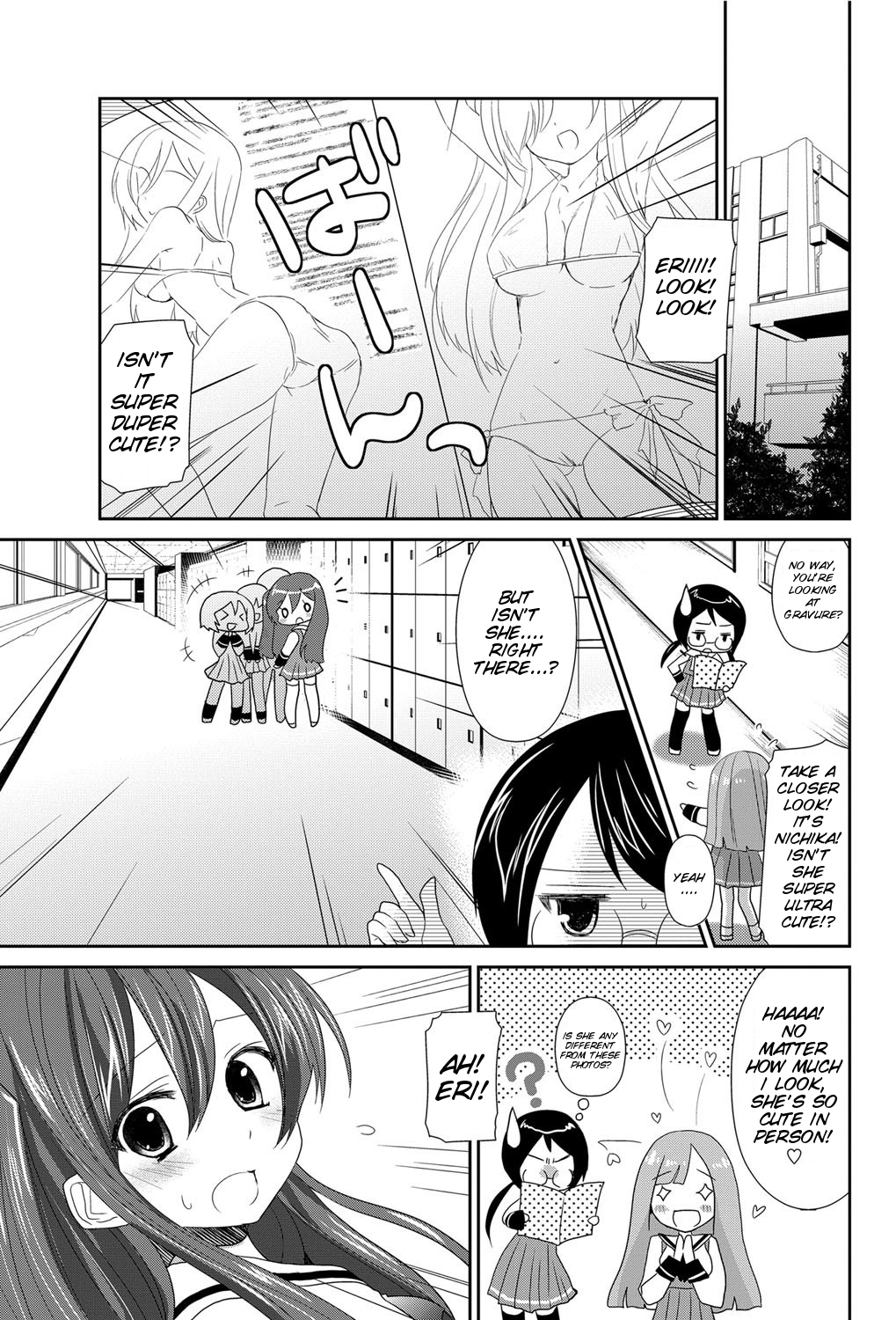 Gyutto Shite Wanko page 5 full