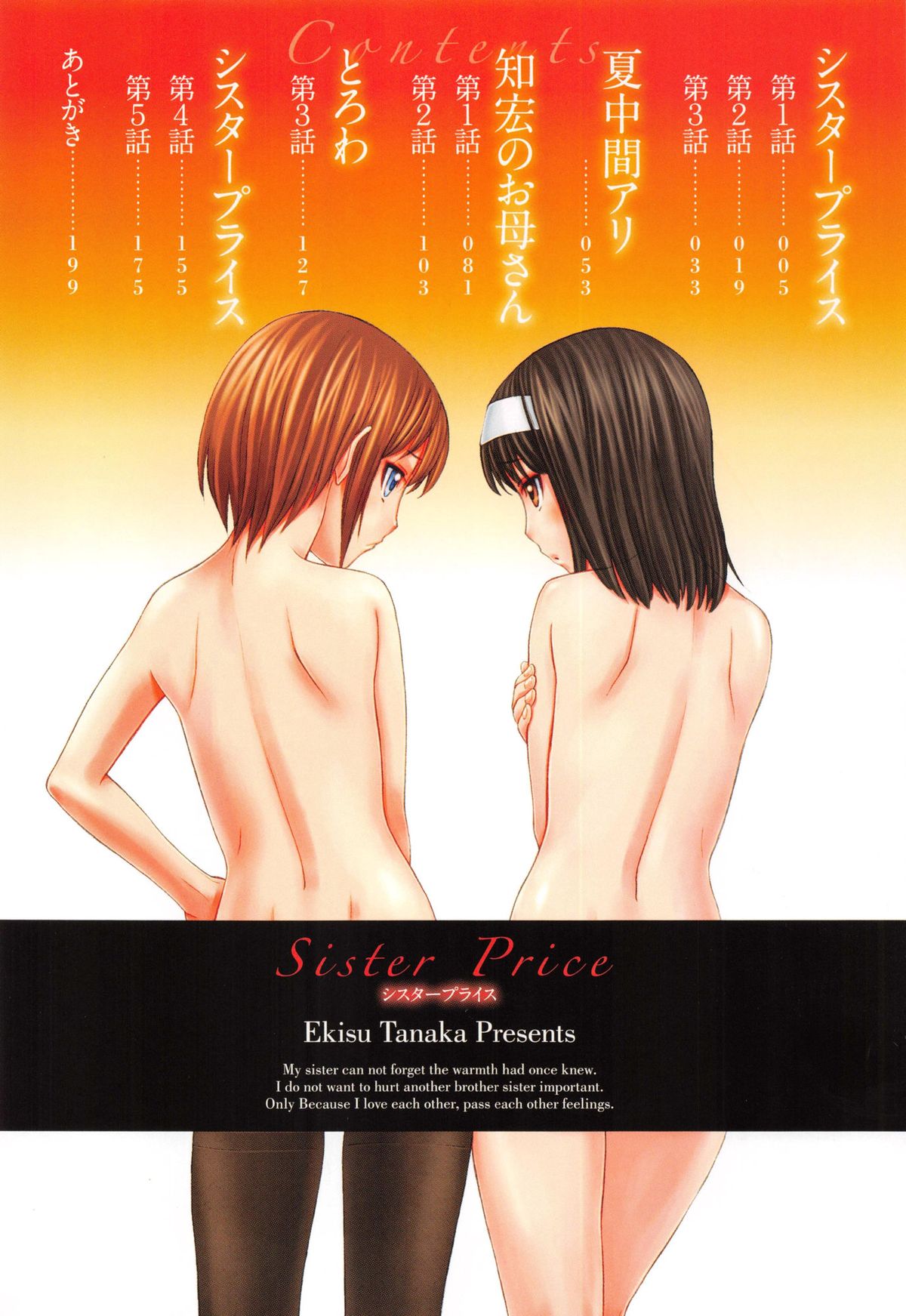 Sister Price page 6 full
