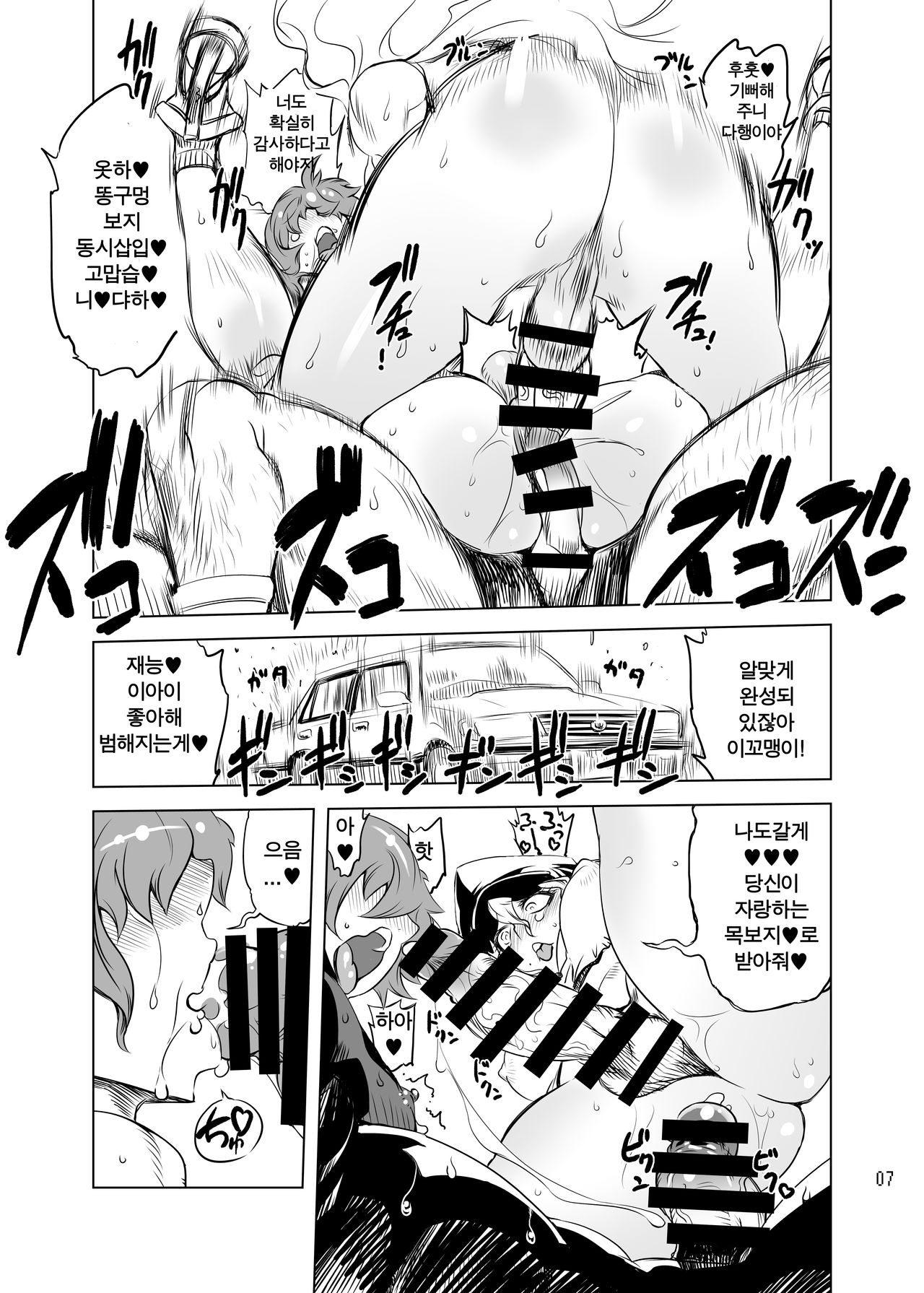 Cultivate Brotherhood page 6 full