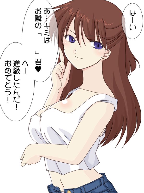 Darashinai Otonari no Oneesan  ni SEX wo Oshiete Moraou to Shitara Toshima Shojo Datta. page 2 full