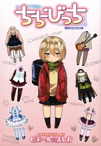 Chichibitchi + Toranoana Tokuten Shousasshi 8 Page cover
