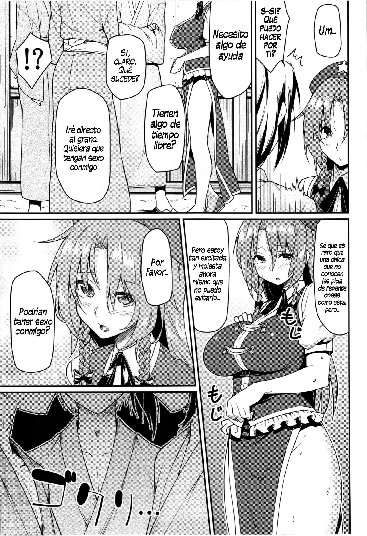 Monban? Sonna Koto yori S*X da!! page 9 full
