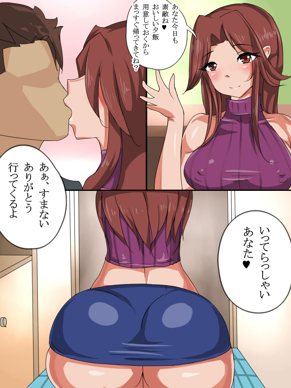 Danna no Shakkin no Sei de Uritobasarete Yakuzuke ni sarete Nama Chitsu Dashi Seidorei ni natta Kyonyuu Bijin Wakazuma page 3 full