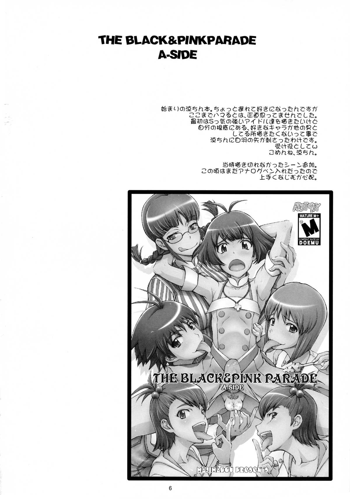 The Black&amp;Pink Parade THE BEST Disk1 page 6 full