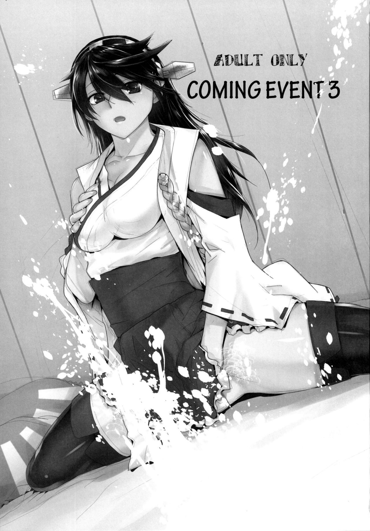 COMING EVENT 3 page 2 full