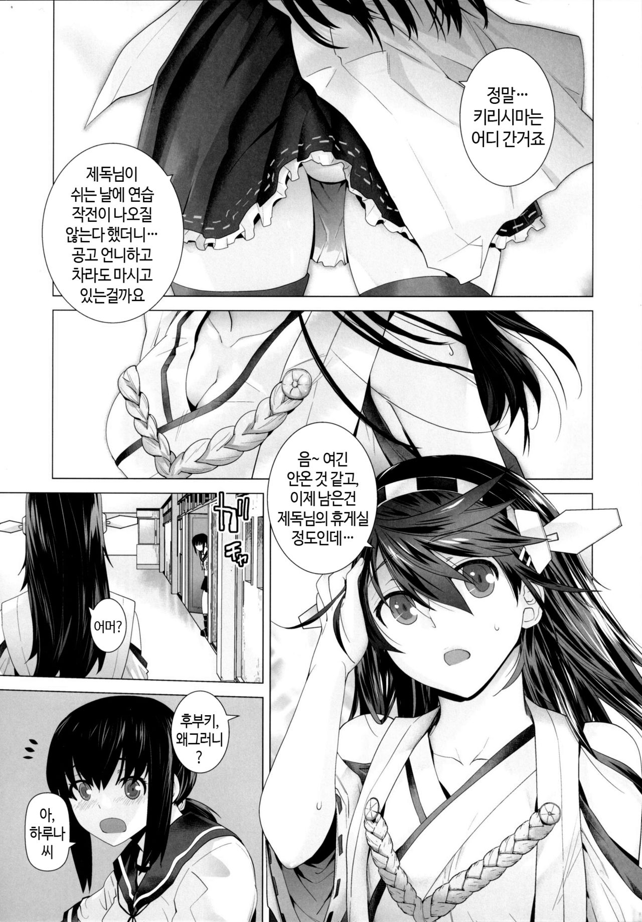 COMING EVENT 3 page 4 full