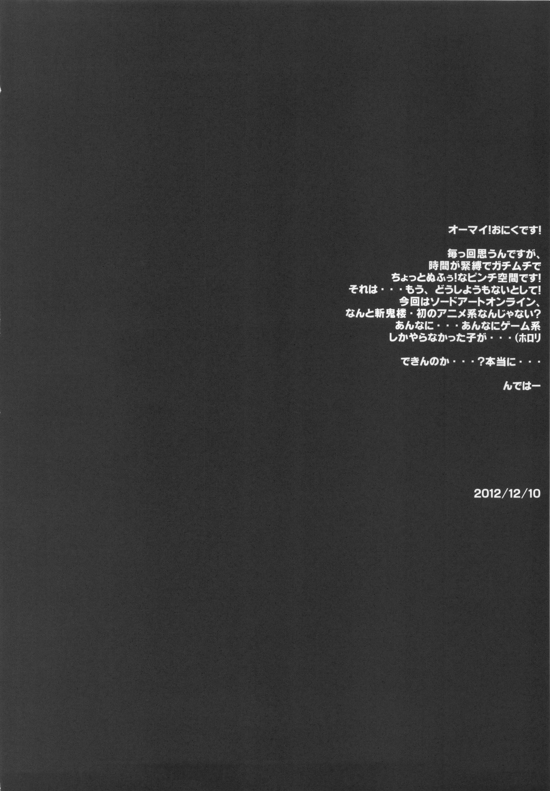 PILE EDGE CONCEPTION page 3 full