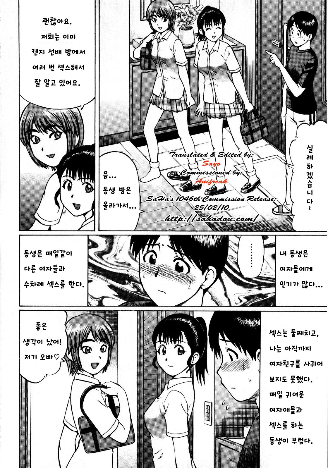 HAND DOWN page 3 full