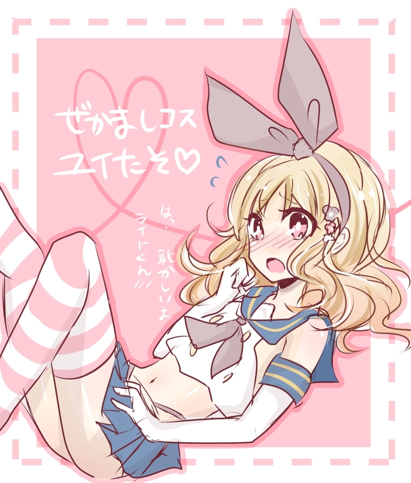 ディアラバ、女王蜂【R18】DIABOLIK LOVERS page 2 full